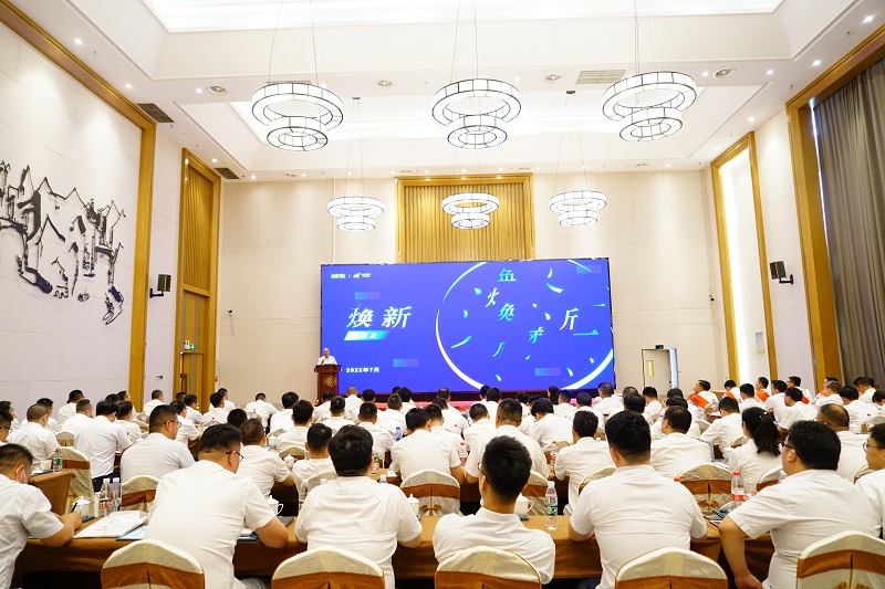 心無界，能無限；  在一起，再出發(fā)!--依愛消防2022年年中會議勝利召開